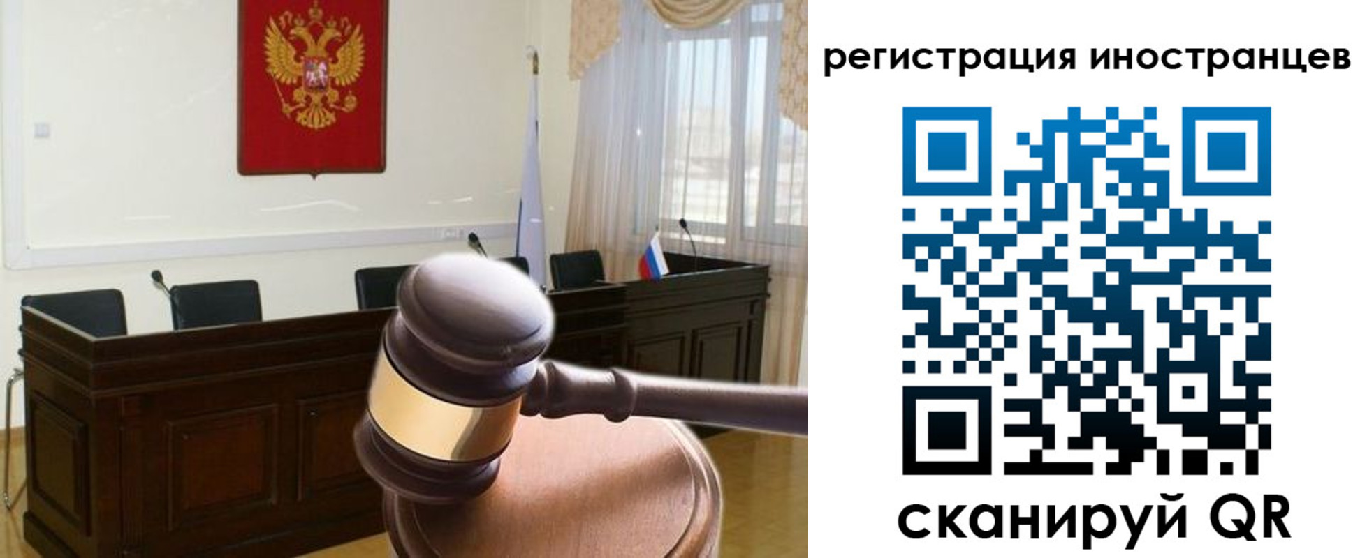 временная регистрация 2025 в Плавске
