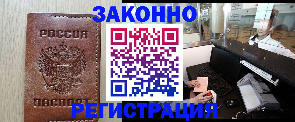 регистрация для школы в Плавске